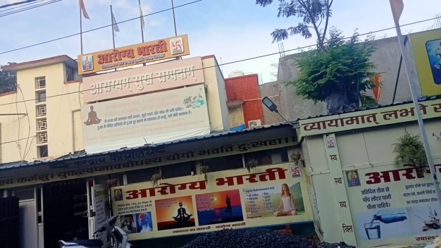 नजूल भूमि पर फेंसिंग और ताले से वर्षों पुराने धार्मिक-सामाजिक कार्यक्रम प्रभावित, 27 दिन बाद भी पुलिस जांच रिपोर्ट का इंतजार