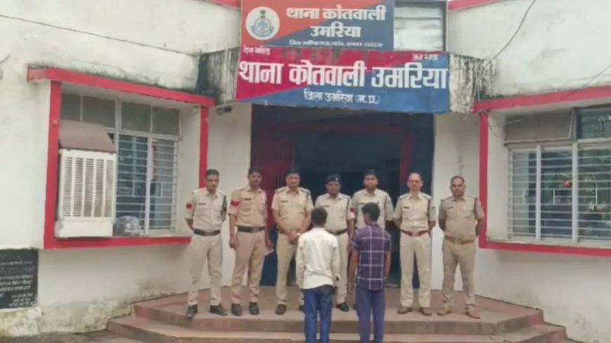 मछली मारने गए युवक की करंट से मौत, दोस्त दफनाकर भाग गए  आरोपी गिरफ्तार