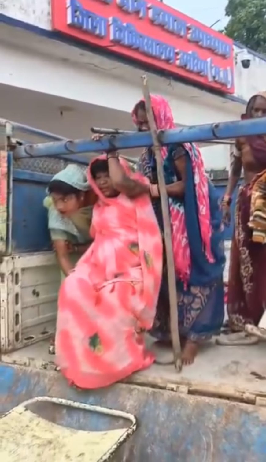 एंबुलेंस का इंतजार करती रही प्रसूता,  पिकअप बनी सहारा; अस्पताल के गेट पर भी नहीं मिले कर्मचारी