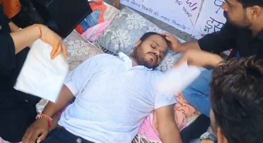 शिक्षक भर्ती में पद बढ़ाने की मांग, 28वें दिन भी आंदोलन जारी
