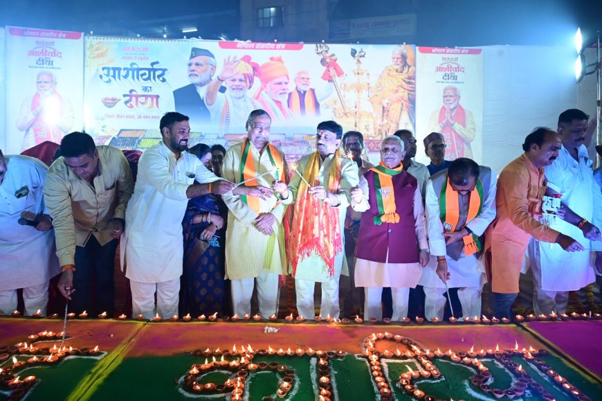 भवानी चौक पर 5151 दीपों से जगमगाया भोपाल, सांसद आलोक शर्मा के नेतृत्व में मनाया पीएम मोदी का जन्मदिन