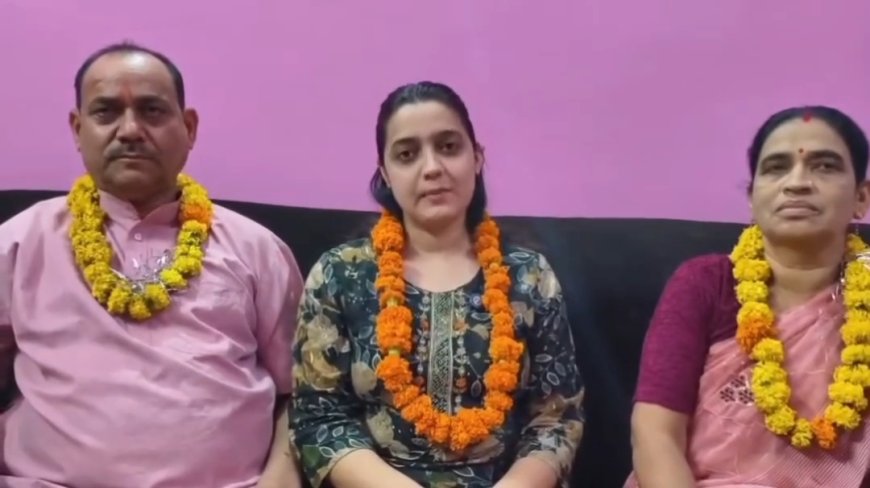 पहले ही प्रयास में मिली सफलता, नौरोजाबाद की रुचि तिवारी बनी सहायक कुलसचिव