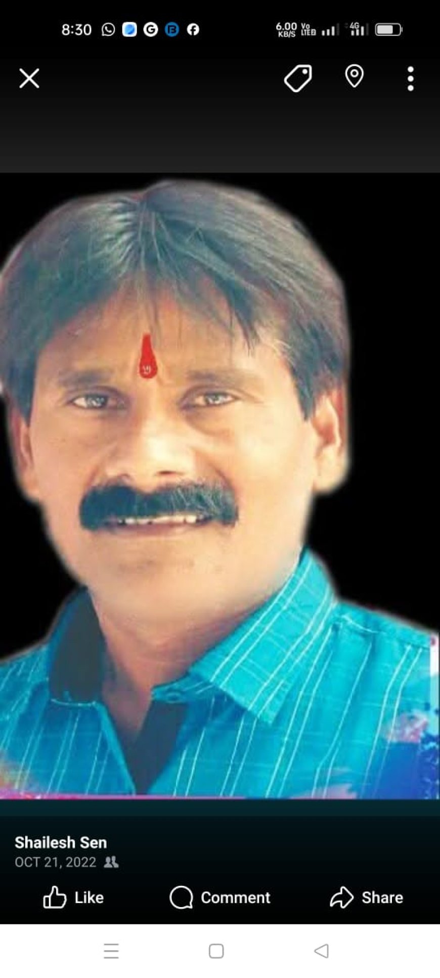 ओबीसी महासभा ने निर्वाचन अधिकारी दीपक पाण्डे पर लगाए गंभीर आरोप, कलेक्टर और आयुक्त को सौंपा शिकायत पत्र