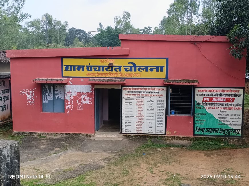 बिना ओर अधूरे काम के निकाले 94 लाख