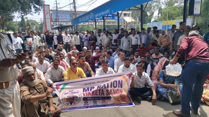 मध्य प्रदेश में राशन विक्रेताओं की हड़ताल का ऐलान