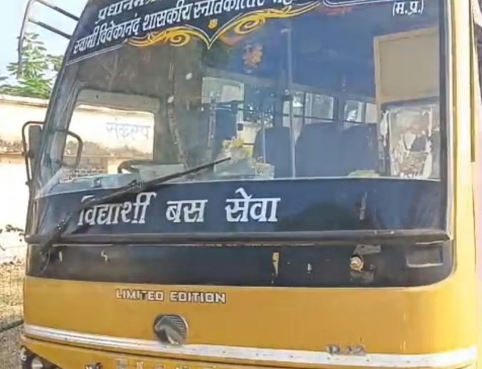कॉलेज की बस की फिटनेस 5 महीने से खत्म, रोज 50 विद्यार्थी कर रहे सफर