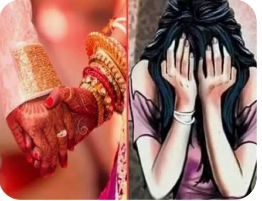शादी का भरोसा देकर युवती से दुष्कर्म का आरोप, आरोपी फरार