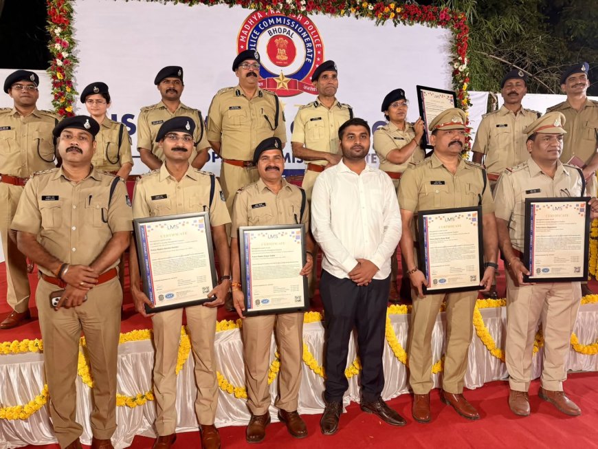 भोपाल के चार थानों को मिला ISO-9001:2015 सर्टिफिकेट, पुलिस कमिश्नर ने स्टाफ को दी बधाई