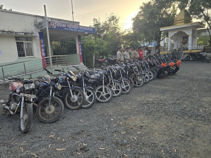 20 दिनों में 110 चोरी के वाहन बरामद, मध्यप्रदेश पुलिस की बड़ी कार्रवाई