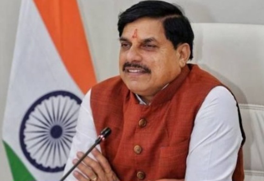 हार का ठीकरा चुनाव आयोग पर फोड़ने के बजाय कांग्रेस आत्ममंथन करे: सीएम मोहन यादव