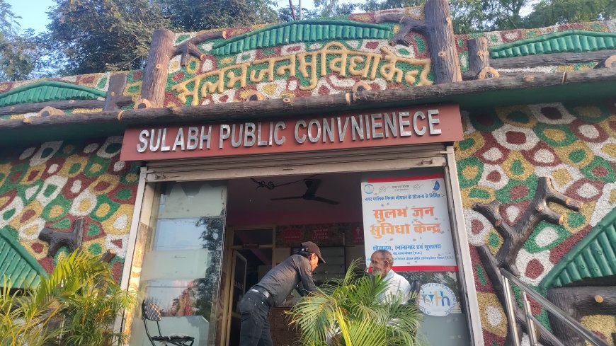 बोट क्लब पर सुलभ कॉम्प्लेक्स में बड़ा खेल, मुफ्त सुविधा के बदले वसूले जा रहे 2 रुपये