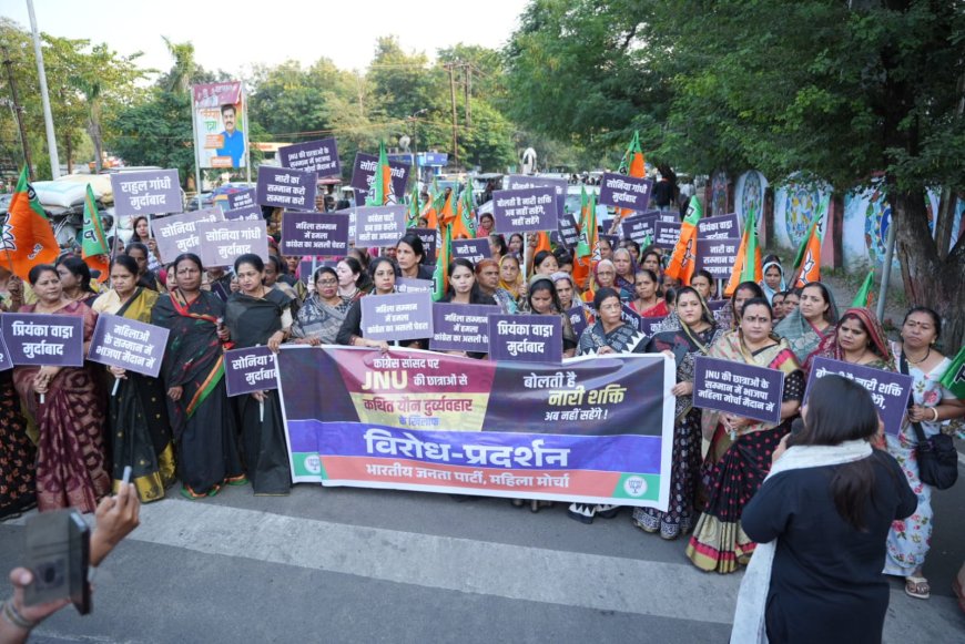 भाजपा महिला मोर्चा जिला भोपाल ने कांग्रेस कार्यालय के समक्ष राहुल गांधी का पुतला जलाकर किया विरोध प्रदर्शन*