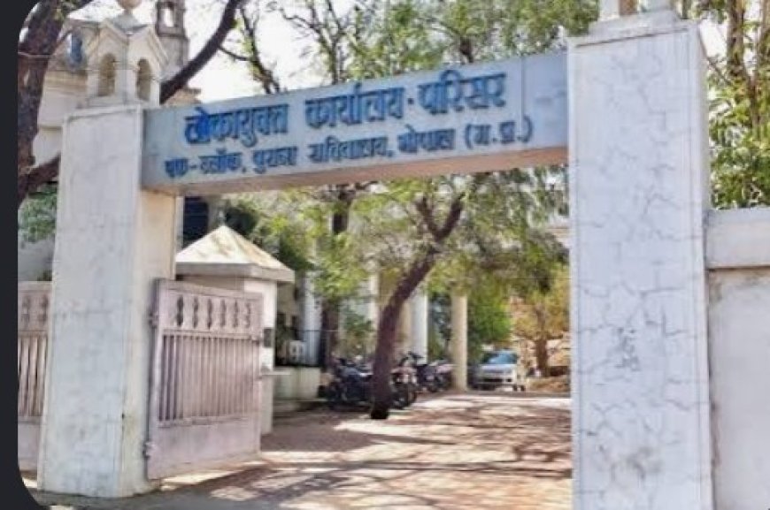 लगातार कार्रवाइयों के बावजूद नहीं थम रही रिश्वतखोरी: चार माह में लोकायुक्त ने किए 91 ट्रैप