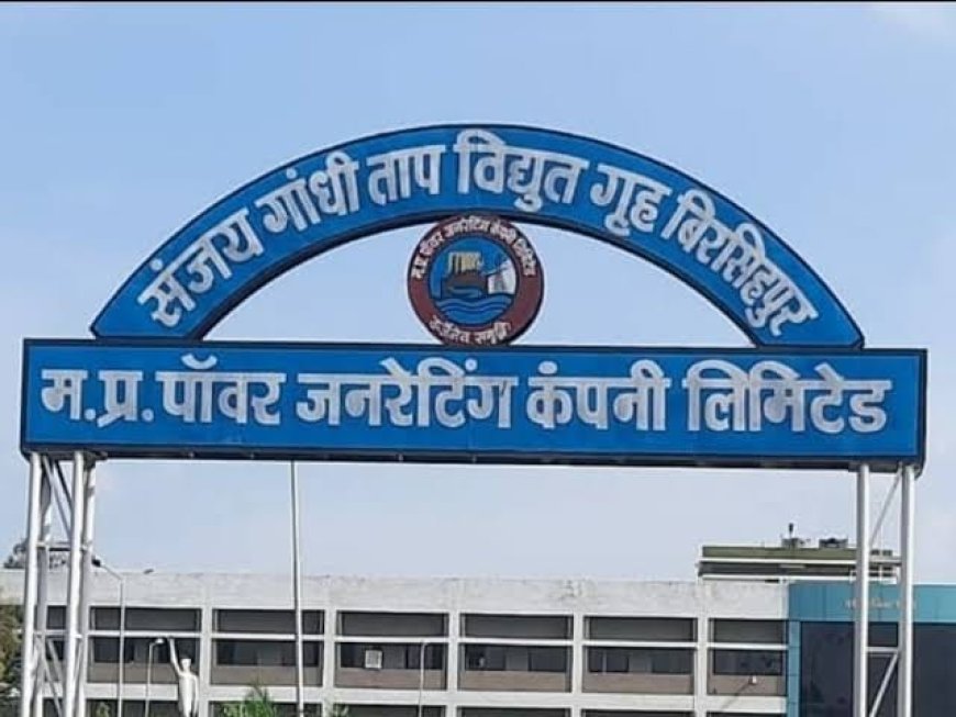 SGTPS में ठेका-राज का पर्दाफाश!  चहेतों के लिए नियम ताक पर, दूसरों के लिए जांच का फंदा?
