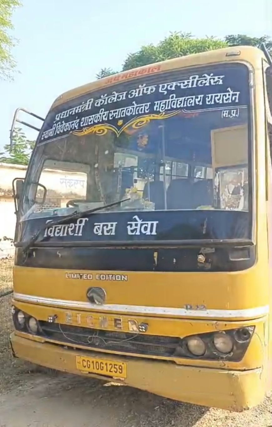 कॉलेज की बस की फिटनेस 5 महीने से खत्म, रोज 50 विद्यार्थी कर रहे सफर