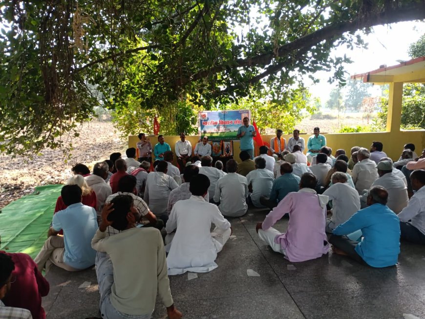 भारतीय किसान संघ ने फूंका आंदोलन का बिगुल, 78 गांवों के किसान करेंगे हुंकार
